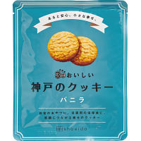 ３年おいしい神戸のクッキー　バニラ