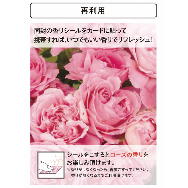 カードギフト瑠璃　８，７００円コース宅配無料のサムネイル画像2
