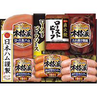 日本ハム　本格派・直火焼ローストビーフ
